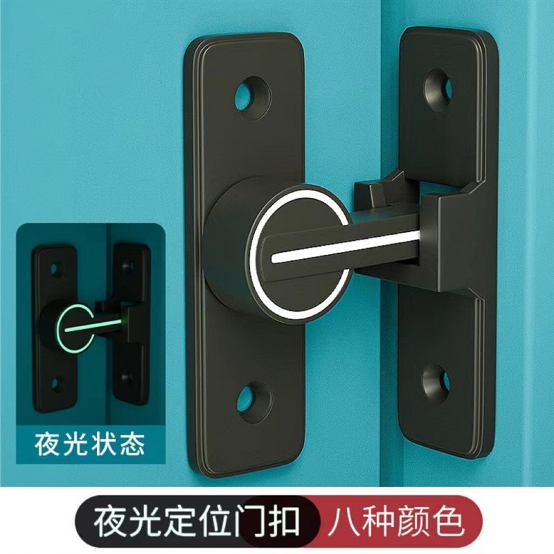 2024新款法g式90度门锁插销门栓室内卫生间推拉门扣移门卡扣免打D