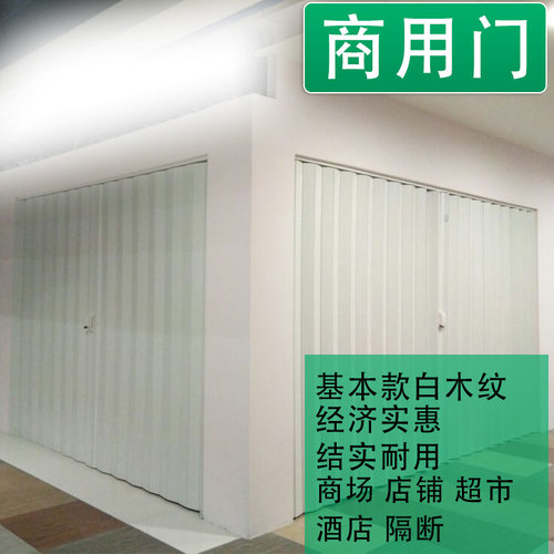 pvc折叠门推拉门卫生间隔断 简易门厨房开通燃气T临时门免打孔安