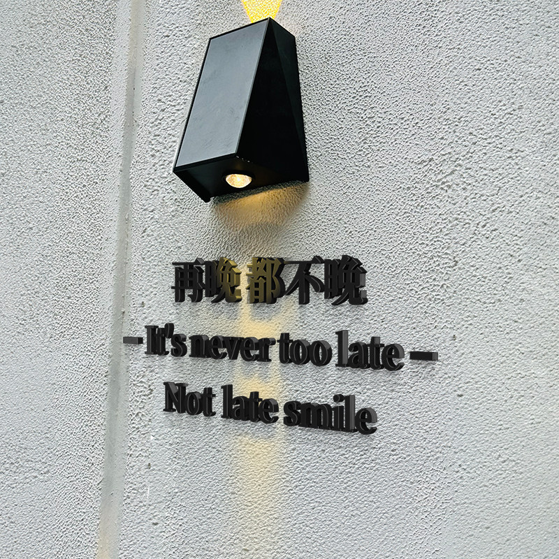 不晚服装店门口美容院形象墙面装饰亚克力立体字logoY招牌门头墙