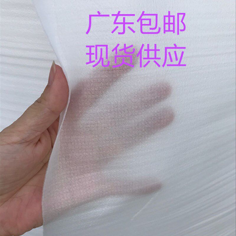 epe覆膜珍珠g棉 防水防潮膜木地板地面地砖保护膜 厚0.5mm 1mm