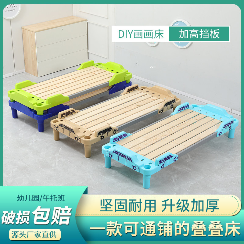 幼儿园专用床塑料叠叠床x儿童床学生单人床午睡床铺午休床