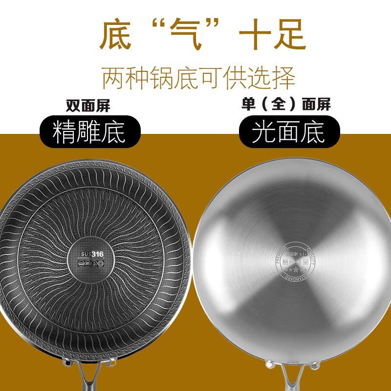 304不锈钢煎锅双面不粘锅无涂层不生锈I烙饼锅牛排锅 少油烟平底