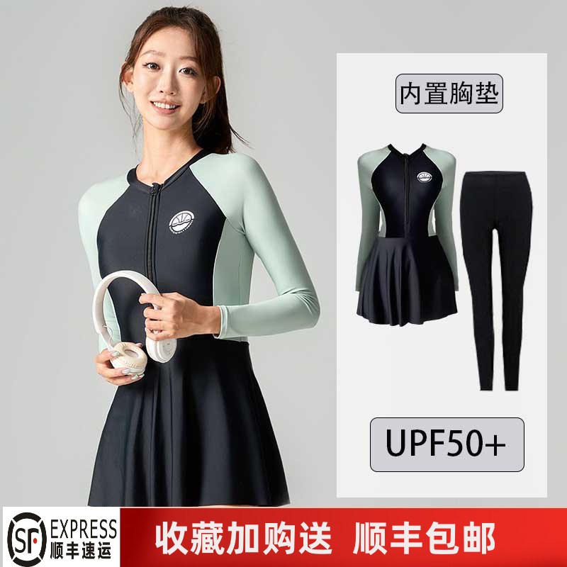 泳衣女2025新款连体裙式长袖防晒保守遮肚显瘦泡温W泉冲浪潜水服