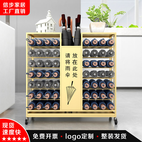 商用雨伞架大容量酒店大堂商店y学校教室收纳多功能放雨伞的置物
