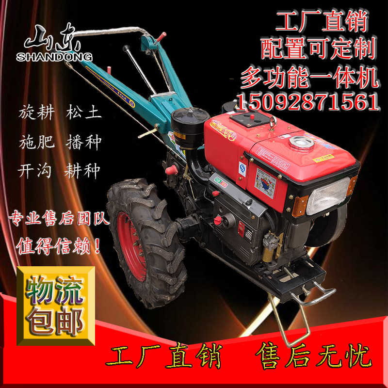 12-18马力手扶拖拉机旋耕机开沟小型农用P机具柴油机起垄器犁具