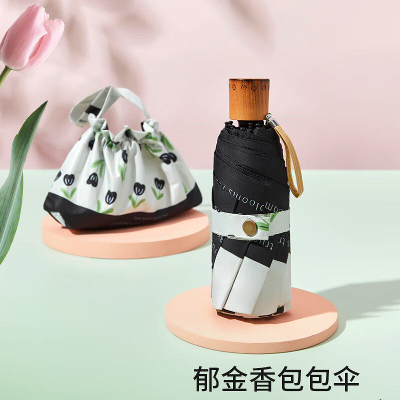 五折8骨太阳伞女超轻小清新防晒伞折叠遮阳伞超小X便携迷你雨伞