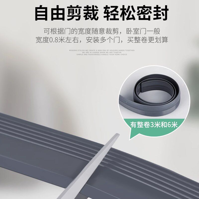 房门缝隙门底部密封条浴室门档大门隔音胶条防盗挡风W防风防水贴