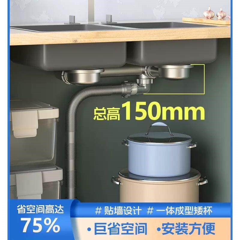 厨房下水管单槽双槽洗菜池盆超省空间厨房排水管墙U排高排水下水