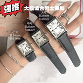 长方形手表女经典 坦克tankmust男女表罗马黑色真皮手表小牛皮中古