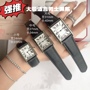 长方形手表女经典坦克tankmust男女表罗马黑色真皮手表小牛皮中古