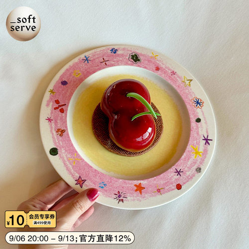 SoftServe竹纤维蛋糕儿童餐盘子