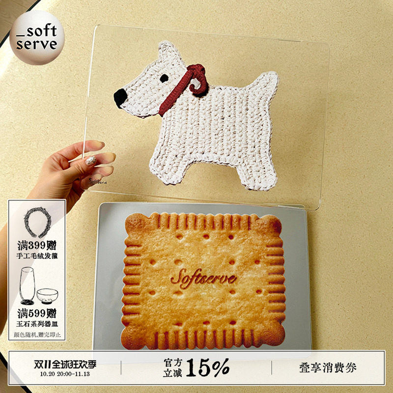 SoftServe柔软供应《小狗饼干》笔记本macbook电脑保护壳 Air/mini/Pro透明pc全包散热壳