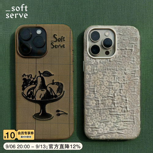 柔软供应刺绣苹果iphone手机壳银
