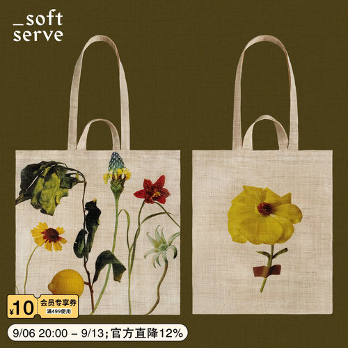 SoftServe苎麻花朵布袋单肩包包