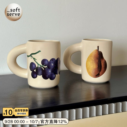 柔软供应梨子葡萄陶瓷马克杯子大