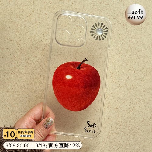柔软供应宝石苹果iphone手机壳17