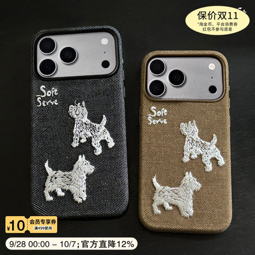 SoftServe柔软供应磁吸手机壳