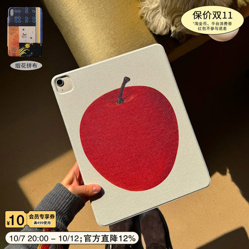 SoftServe柔软供应平板磁吸壳