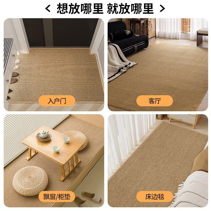 2025新款仿V剑麻入户门地垫纯色脚垫门口玄关客厅地毯防滑可裁剪,居家布艺,入户地垫,淘宝优惠券,粉丝福利购,淘宝优惠卷