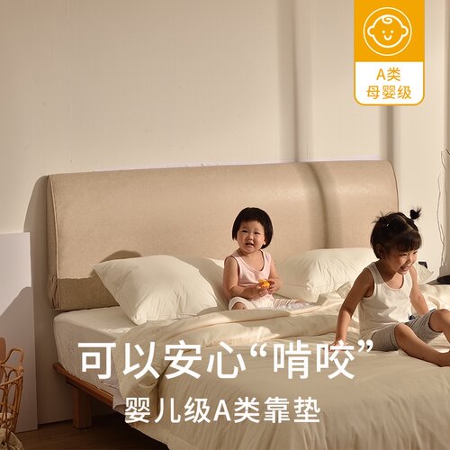 弧形科技布e加厚床头靠垫软包榻榻米儿童大靠背垫套罩防撞自粘固