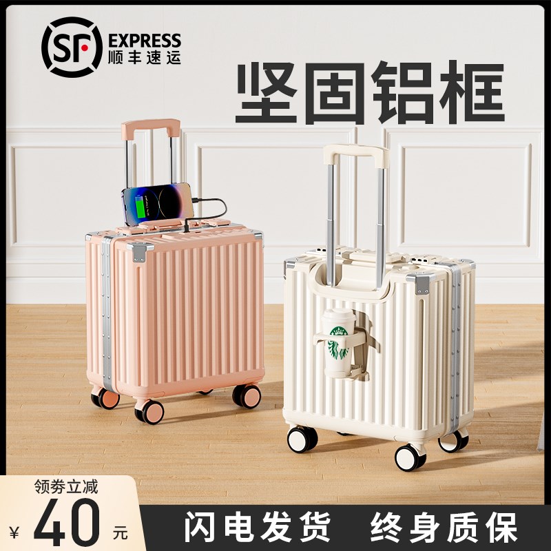 小行李箱女20寸登机箱小型18寸旅行拉杆箱万向轮静音密.码皮箱子