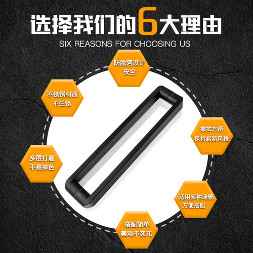 304加厚不锈钢玻璃门大拉手方管淋浴房推拉门哑T黑色烤漆大门把手