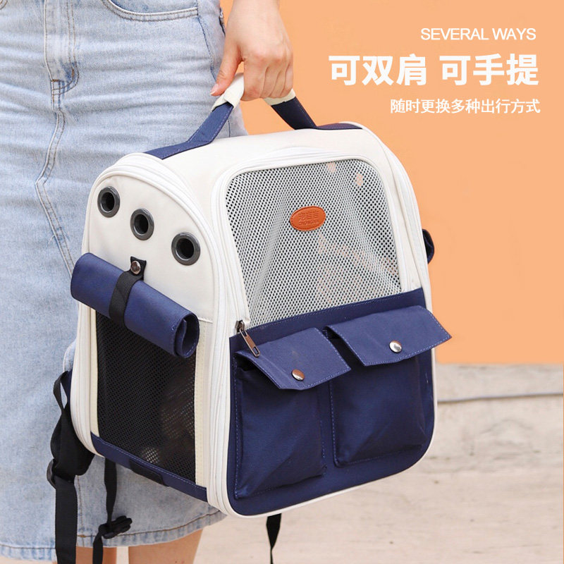 猫包外出便携猫咪背包宠物t双肩狗狗猫袋携带手提大容量透气防应,宠物/宠物食品及用品,背包/箱包,淘宝优惠券,粉丝福利购,淘宝优惠卷
