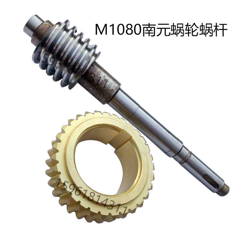 无锡南元机床M1080导轮主轴D铜蜗轮蜗杆 涡轮无心磨床配件