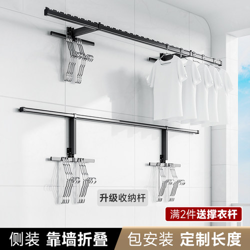 侧装晾衣架墙f上固定式阳台晾衣杆侧墙G侧边晒衣架家用挂凉衣杆一