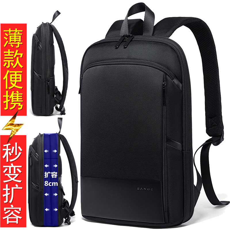 背包男士商务超轻便双肩包17.3电脑包15寸薄款牛津V布扩容女韩书