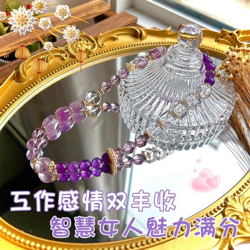 承包你的幸运 工作感情v双层手链紫水晶白水晶不规则原石手串女