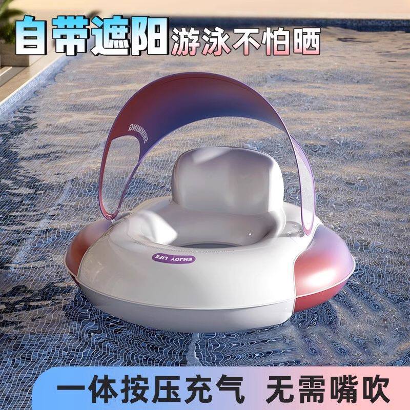 儿童遮阳游泳圈带遮阳棚婴儿w防侧翻游泳圈宝宝坐圈趴圈充气游泳