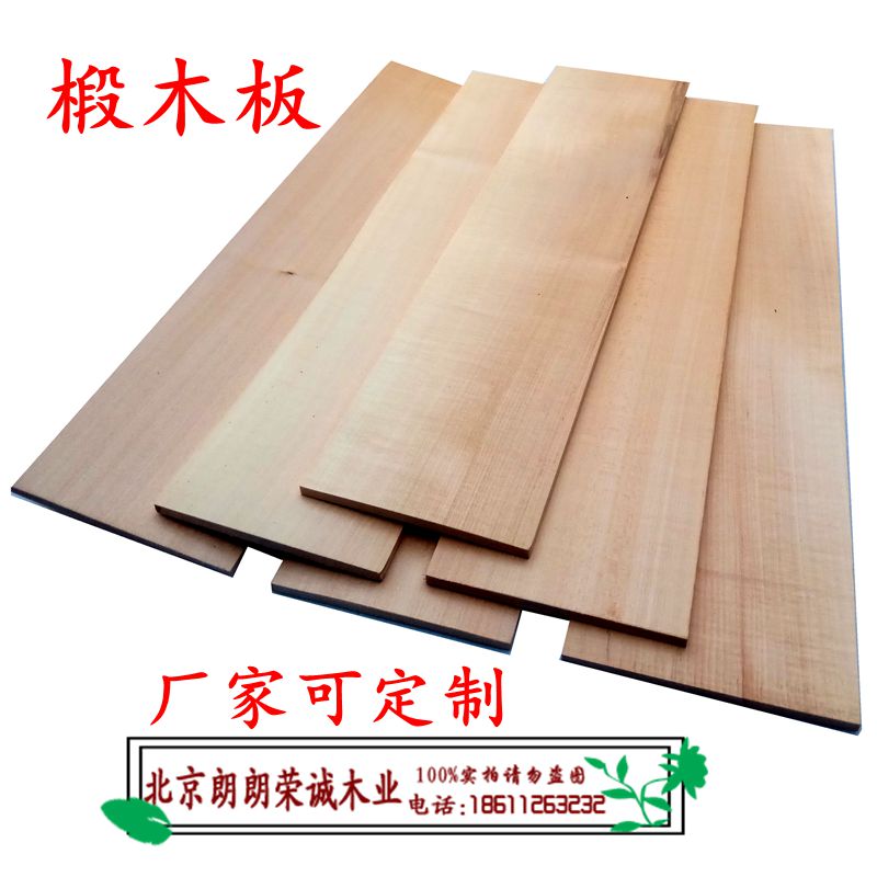 DIY手工木料 木板条 建筑模型材料 木片 10*L0.3CM 椴木板 薄木片