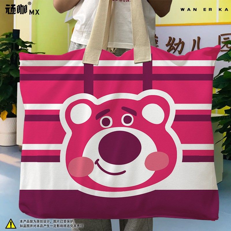 幼儿园被子收纳袋定制名字草莓熊被褥包防潮耐刮R大容量短途旅行