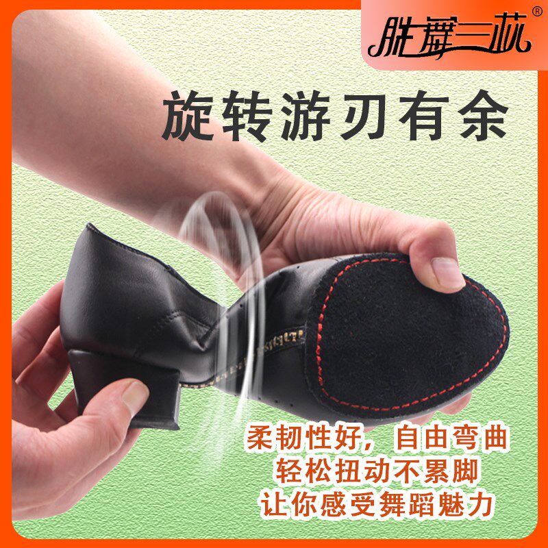拉丁舞鞋专业男女孩两点底黑色广场成G年透气柔软升级款交谊舞蹈