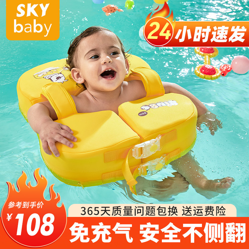婴儿游泳圈腋下圈免充气宝宝泳圈3H月-3岁儿童趴圈游泳装备