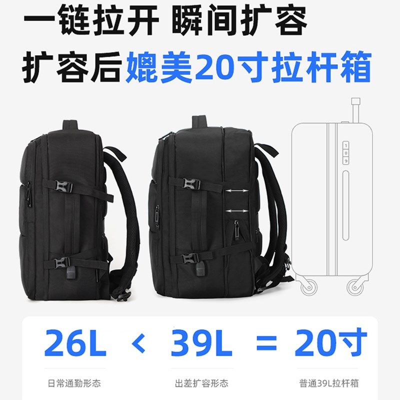 防泼水多用可扩容双肩包男大容量C多功能背包出差旅游行李包电脑