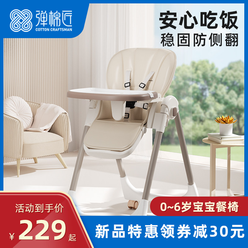宝宝餐椅吃饭多功能便携式家用宝宝椅婴儿座椅Q可坐躺儿童餐桌饭