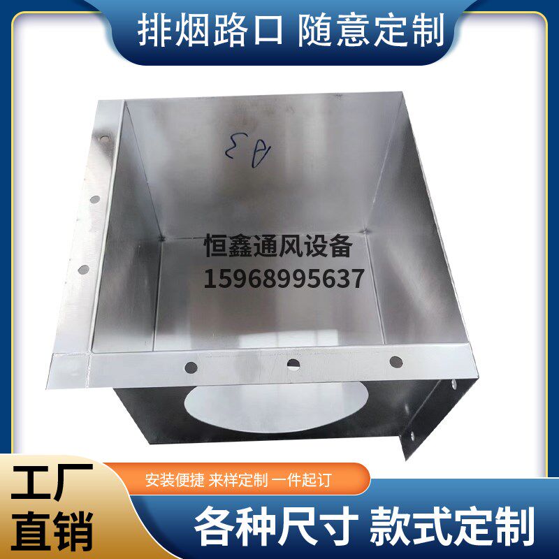 一楼成品烟道排烟管道改造一层厨房N不锈钢烟囱烟道盒子