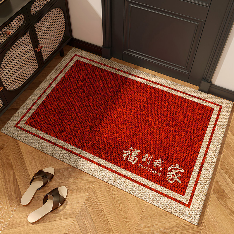 入户门地垫除尘耐脏门垫可裁剪地毯红H色喜庆玄关大门口进门脚垫,居家布艺,入户地垫,淘宝优惠券,粉丝福利购,淘宝优惠卷