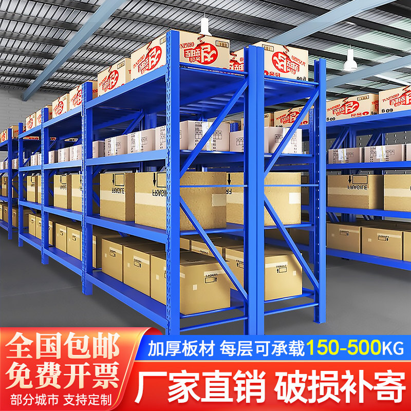 重型多层仓储铁架 可调节w金属置物架 超市家用展示架订制