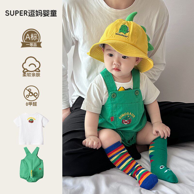 婴儿夏季外出服宝宝夏装超萌可爱动物造I型背带两件套洋气外出爬