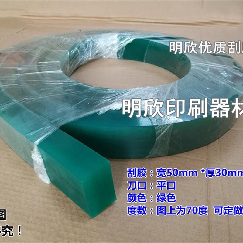 夹口30MM丝印机刮刀柄 刮w刀刮墨刀 印刷机印刮刀架油墨刀架刮油