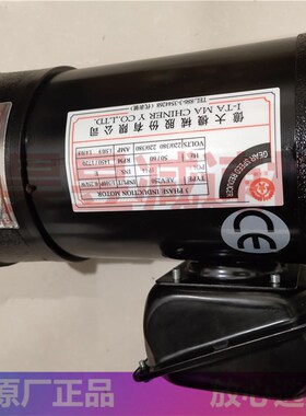 AEV25b0 FME18 1:20 圆盘立式刀库电机 亿大机械刹车马达 I-TA电