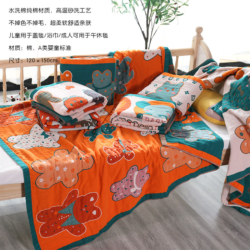 夏季婴儿纱布毛巾被新生卡通儿童宝宝盖毯透气浴巾.全棉午休毯,婴童用品,婴童毛毯/盖毯,淘宝优惠券,粉丝福利购,淘宝优惠卷