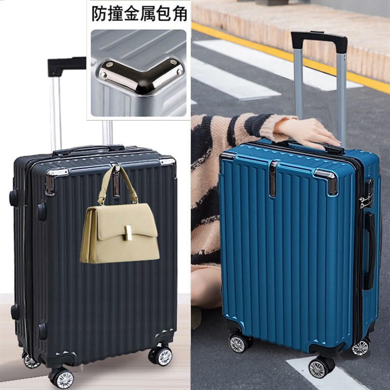 行李箱女新款20寸l小型静音万向轮密码箱24男耐用结实旅行箱拉杆
