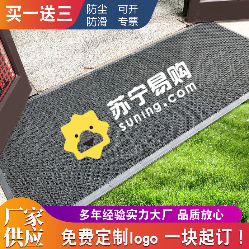 定制LOGO印i广告打字室外脚垫酒店大门口塑料除尘防滑垫入户门地