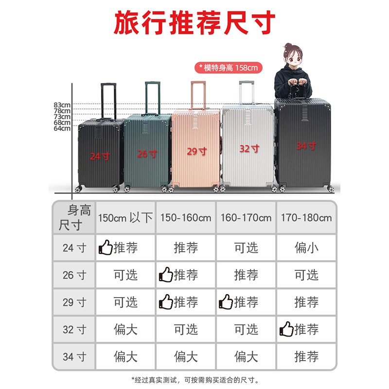 行李箱男大容量铝框拉杆箱万向轮学生加厚耐用密码皮箱Z子女旅行