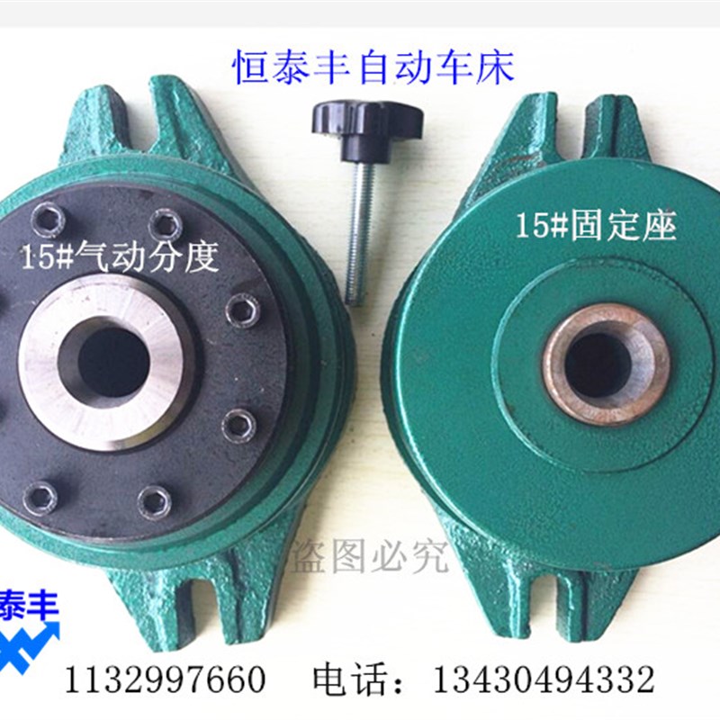 气动分度e夹座 气动固定座二次加工夹座