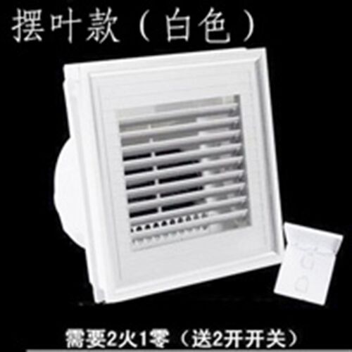集成吊顶电风扇带m遥控摆页厨房卫生间凉霸嵌入式吊顶风扇